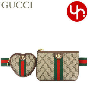 Gucci Ophidia GG Supreme Canvas Utility Belt Bag Beige Ebony